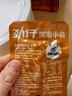 劲仔深海小鱼 糖醋味 200g/盒 20包  鱼仔鱼干海味零食【刘晓庆推荐】 实拍图