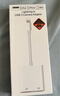 奥拓森适用苹果移动硬盘转接头otg手机连接专用lightning转换器usb接口iphone拓展坞读取U盘硬盘连接线 【二合一款】usb3.0高速传输 实拍图
