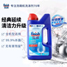 finish亮碟洗碗机耗材三件套 洗碗粉洗碗盐漂洗剂 专用洗涤剂清洁软水 实拍图
