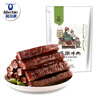 科尔沁牛肉筋 600g原味 休闲零食 风干牛肉干即食小吃特产 源头直发包邮 实拍图