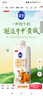 三元极致娟姗纯牛奶整箱250ml*10盒 原生乳蛋白【新老包装随机发货】 实拍图