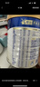 美素佳儿（Friso）皇家幼儿配方奶粉 3段（1-3岁幼儿适用）800g 乳铁蛋白 (新国标) 实拍图
