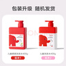 红色小象儿童洗发水400g+护发素100g套装 无硅油无泪 柔顺护发 0-3-6-12岁 实拍图