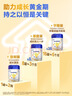 飞鹤星飞帆聚高星 乳铁蛋白高钙CBP(3-14岁)儿童奶粉800g*6 限定礼盒 实拍图