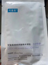 可复美透明质酸钠水润贴大水膜5片/盒 保湿补水焕颜新年礼物 实拍图