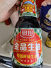 厨邦酱油 金品系列 生抽 酱油【特级黄豆酱油】410ml 酿造酱油 调味品 实拍图