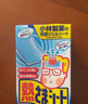 小林制药（KOBAYASHI）原装进口医用退热贴儿童16片冰宝贴物理降温流感发烧防护 实拍图