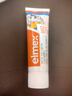 ELMEX艾美适宝宝儿童牙膏0-6岁奥拉氟专效防蛀 50ml*2支装套装 实拍图