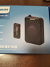 飞利浦（PHILIPS）【国家补贴】领夹小蜜蜂扩音器教师上课专用 导游讲解器 小蜜蜂蓝牙无线扩音器麦克风DLM3551CB 实拍图
