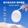 超亚医用护眼贴缓解眼疲劳改善视力模糊眼睛干涩冷敷润目贴20贴 实拍图