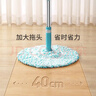美丽雅拖把自拧水40cm1只装旋转免手洗吸水家用擦地老式懒人地拖墩布 实拍图