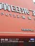 津控 电伴热带自控温太阳能自来水管道水管防冻加热带 8米电热带 实拍图