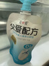 简爱父爱配方 儿童酸奶0%蔗糖原味100g*6袋 无蔗糖宝宝酸奶早餐下午茶 实拍图