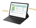 HUAWEI MatePad 标准版华为平板电脑11.5英寸120Hz护眼全面屏学生学习娱乐平板8+128GB 冰霜银 实拍图