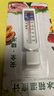 冰箱温度计专用内置冷藏冷冻医用家用测量显示器室内冷库冰柜留样 冰箱温度计 1个 实拍图