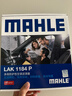 马勒（MAHLE）防护型空调滤芯抗病毒LAK1184P/高7/凌渡/迈腾B8/途观L明锐帕萨特 实拍图