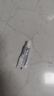 [人福 匹可星] 他克莫司软膏0.03%*10g/盒 实拍图