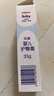 贝亲（Pigeon）婴儿护臀膏 新生儿护臀膏 屁屁霜屁屁乐 35g IA149- 实拍图