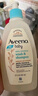 艾惟诺（Aveeno）艾维诺润肤乳露婴儿童身体乳保湿补水滋润干痒宝宝儿童面霜354g*2 实拍图