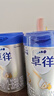 爱他美（Aptamil）卓徉幼儿配方羊奶粉3段(12-36月龄)800g自护吸收双突破 实拍图