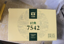 大益TAETEA茶叶普洱茶生茶 7542生茶品鉴装7g/袋 实拍图