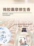 10斤香水洗衣液强去污持久留香72小时母婴幼儿洗衣凝露内衣洗涤剂 1斤小袋 实拍图