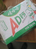 娃哈哈 AD钙奶 含乳饮料 220g*24瓶*2箱  中秋送礼好事成双 实拍图