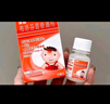 【原研药】美林布洛芬混悬滴剂20ml*2盒婴儿退烧药小儿感冒发烧儿童止痛药退热牙疼头疼(配有滴管） 实拍图