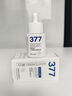 维特丝377美白精华面部精华去黄提亮抗皱紧致补水保湿抗氧烟酰胺护肤品 实拍图