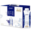 蒙牛特仑苏纯牛奶250ml*10盒 3.8g乳蛋白/100ml 精美年货礼盒 实拍图