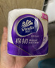维达（Vinda）有芯卷纸 棉韧4层180克*27卷 卫生纸 大分量卷筒纸 整箱 实拍图
