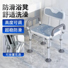 康际老人洗澡椅子浴室专用凳子卫生间防滑沐浴椅带扶手528AJ 实拍图