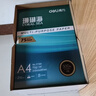 得力（deli）【缺页十倍赔】珊瑚海四联三等分可撕边针式电脑打印纸 彩色(白红蓝黄)1000页/箱241-4-1/3CS 实拍图