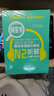 日语红蓝宝书系列 绿宝书 新日本语能力考试N2听解 听力（详解+练习）（附赠音频） 实拍图