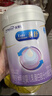 美赞臣 亲舒 婴儿乳蛋白部分水解配方奶粉 1段 850g 0-12月 低适乳糖 实拍图