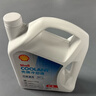 壳牌（Shell）长效防冻液 汽车冷却液 四季通用 -45℃ 4kg (红色) 养车保养 实拍图