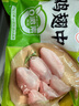 圣农鸡翅烤翅中火锅可乐鸡翅生鲜鸡肉清真 养殖过程0激素添加 鸡翅中4斤 实拍图