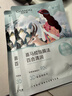 自然堂喜马拉雅植物面膜28片 补水保湿护肤品套装女新年礼物 实拍图