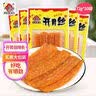 大福乐（DAFULE）开胃丝辣条 甜辣口味怀旧休闲解馋零食 72g*10包 实拍图