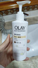 OLAY玉兰油烟酰胺身体乳 补水滋润260g 晚香玉 润肤保湿 男女士通用 实拍图