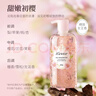 蔻斯汀樱花花瓣沐浴露组合600g*2持久留香滋润香氛易冲洗泡沫丰富 实拍图