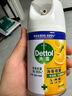 滴露（Dettol）消毒喷雾454ml除臭喷雾鞋子除臭杀菌喷雾马桶消毒柑橘甲流感 实拍图