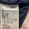 亚瑟士（asics）童装冬季儿童柔软舒适三防轻薄保暖羽绒服【高充绒量】 藏青色 清洁度1000-鸭绒 140 充绒量79g 实拍图