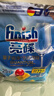 finish亮碟洗碗凝珠25颗 洗碗机专用洗涤剂多效合一洗碗粉杀菌清洁闪亮 实拍图