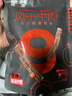 蒙都 超干粗条牛肉干 原味200g 约九成风干 零食 肉干肉脯 清真 实拍图