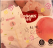 好奇（Huggies）铂金装小桃裤纸尿裤S76(4-8kg)小号尿不湿【透爽散热】 实拍图