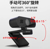 HIKVISION海康威视电脑摄像头2K超清USB自动聚焦内置麦克风扬声器网课家用直播视频会议笔记本聊天E14Sa 实拍图