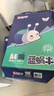 APP  金光APP（蓝蜗牛）A4/80g双面打印a4纸复印纸打印纸整箱顺滑不易卡纸500张/包5包/箱（2500张） 实拍图