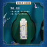 蒙牛特仑苏嗨Milk脱脂纯牛奶250ml*10盒 0脂肪 精美京绣年货礼盒 实拍图