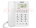 飞利浦（PHILIPS）有绳电话机座机 固定电话 办公家用 双接口 免电池 免提通话 一键拨号 黑名单 TD2815 白色 实拍图